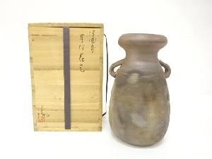 備前焼　伊勢崎満造　耳付花生